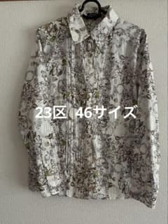 23区 46サイズ　長袖のサムネイル