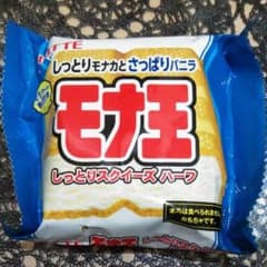 謝射さま専用!!☆★モナ王 スクイーズのサムネイル