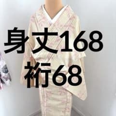 洗える夏着物 絽 単衣 小紋 ベージュ ピンク 縞 リーフ 薄物 トール