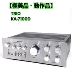 【極美品・動作品】 TRIO KA-7100D プリメインアンプ　動作確認済み 極美品・動作品】 TRIO KA-7100D プリメインアンプ 動作確認済み