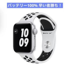 美品AppleWatch Nike☆初期化して発送しますのサムネイル
