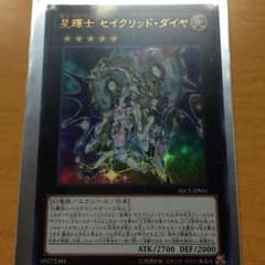 遊戯王のサムネイル