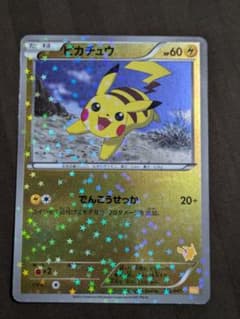 ポケモンカード ピカチュウ ホロカード 047/073のサムネイル