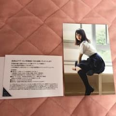 【♡さん専用】長濱ねる写真集 ポストカード、応募券のサムネイル