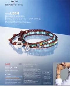 CHANLUU シンパシーオブソウルブレスレットのサムネイル