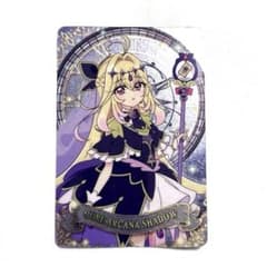 キュアアルカナ・シャドウ 名探偵プリキュア キラキラカードグミ