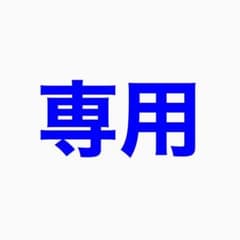 N様専用 一撃デッキのサムネイル
