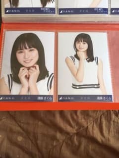 乃木坂46 生写真 遠藤さくらセミコン 滑走路のサムネイル