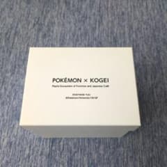 ポケモン工芸展　マグカップ 葉山有樹のサムネイル