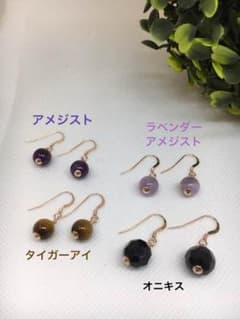 【送料無料】14KGF(ピンクゴールドフィルド)☆天然石ピアス☆orイヤリング☆のサムネイル