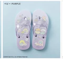 【彩葉様専用】すみっコぐらし ビーチサンダル♥19cm【取り置き中】のサムネイル