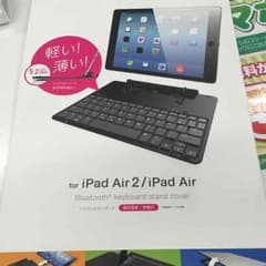 iPadキーボードのサムネイル