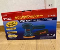 RSE-1250 RYOBI ポリッシャーのサムネイル
