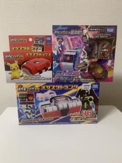 ポケモン　ダイマックスバンド＋　メザスタボックストランク　3点セットのサムネイル