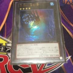 深淵に潜む者のサムネイル