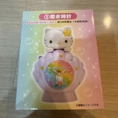 ハローキティ くじ　置時計のサムネイル