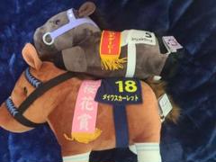 サラブレッドコレクション ぬいぐるみ スペシャルウィーク ダイワスカーレット