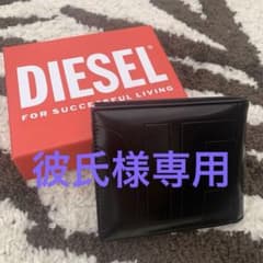 彼氏様専用のサムネイル