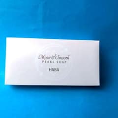 HABA PEARL SOAP ハーバー 絹泡 石鹸 80g 2個未使用品のサムネイル