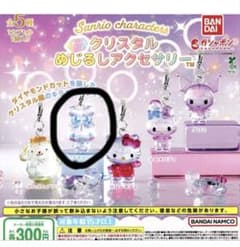 サンリオキャラクターズ クリスタルめじるしアクセサリー シナモロールのサムネイル