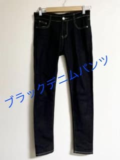 ブラック　デニム  ジーンズ　スキニー　パンツ　Sのサムネイル