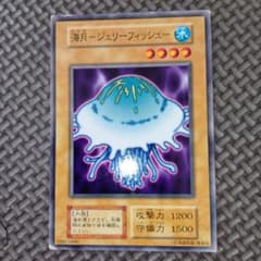 遊戯王 海月ジェリーフィッシュ c1 - メルカリ