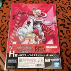 ワンピース 一番くじ　ファイルセット ウタのサムネイル
