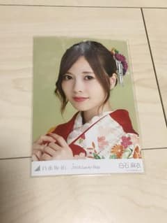 白石麻衣 生写真  luckybag 1枚のサムネイル