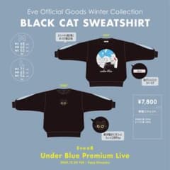 Eve BLACK CAT SWEATSHIRT 黒猫スウェット Eve PremiumLive UnderBlue 黒猫スウェット - メルカリ