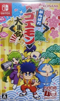 がんばれゴエモン大集合! -Switch オリジナルPC&スマホ壁紙付
