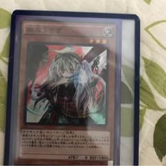 遊戯王 ゆきうさぎのサムネイル