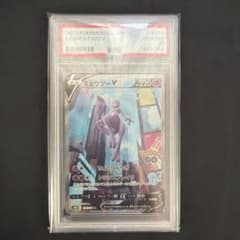 ミュウツーv sa psa10 - メルカリ