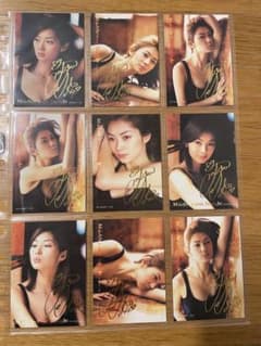 伊東美咲③ 箔押しサインカード 9枚セット トレカ トレーディング