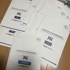 NN桜蔭 算数トップ9-1月号 2冊セット+summer - メルカリ