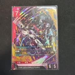 ガンダムカードゲーム GQuuuuuuX ジークアクス LR - メルカリ