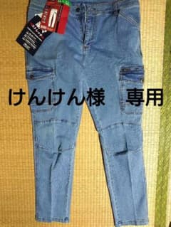 作業ズボン　ストレッチスリム　デニムパンツ　2枚セットのサムネイル