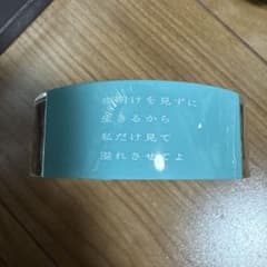 indigo la End アクリルライトブレスレット プルシュカのサムネイル