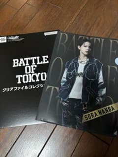 BATTLE OF TOKYO 클리어 파일(난바 노조미씨)