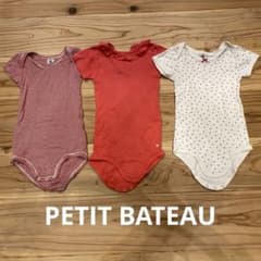 PETIT BATEAU ロンパース3点セットのサムネイル