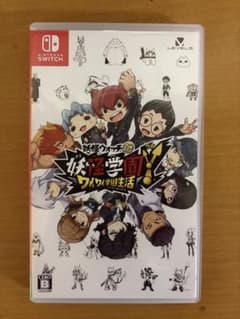 妖怪学園Y ワイワイ学園生活 Nintendo Switchのサムネイル