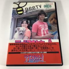 Lovecheque 恋の小切手　DVD Amazon.co.jp: Love Cheque ~恋の小切手~ DVD-BOX1 : ジョージ