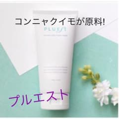 PLUEST 120gのサムネイル