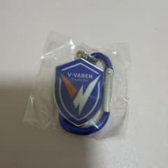 V・ファーレン長崎 カラビナキーホルダーのサムネイル