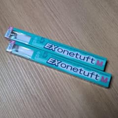DENT. EX onetuft M 2本セットのサムネイル