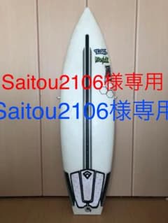 ネックベアード2  スパインテック　チャンネルアイランドのサムネイル
