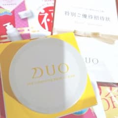 DUO クレンジングバームクリア　20g スパチュラ付き お試しのサムネイル