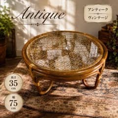 アンティーク　バリ家具　ガラステーブル　籐家具　ラタン　ヴィンテージ アンティーク ラタン 円形ガラステーブル 籐家具 ヴィンテージ - メルカリ