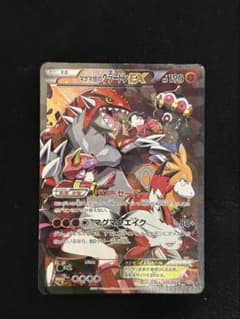 マグマ団のグラードンのサムネイル