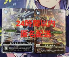 大会優勝構築】デジモンカード マキナモンデッキ|mercariメルカリ官方