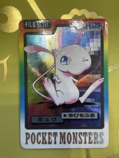 ポケモンカードダス ミュウ No.151 バンダイ 絶版 ゆびをふる - メルカリ